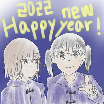 2022 ヤマノススメ!!!!