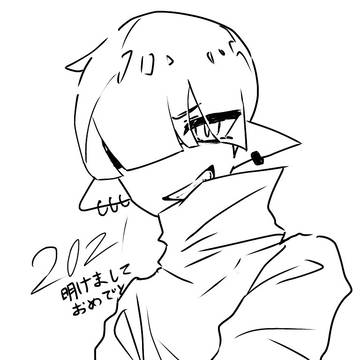 あけましておめでとうございます。