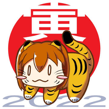 2022🐯