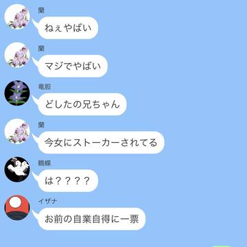 ちなみにあくタイプも効果抜群