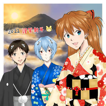 あけましておめでとうございます