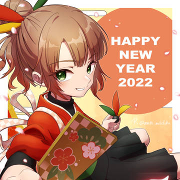 Happy new year 2022