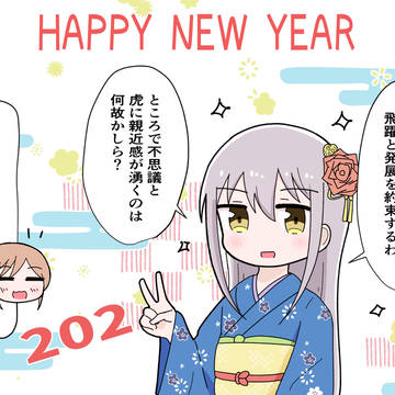 リサゆき