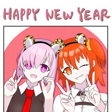 2022年もよろしくお願いします！