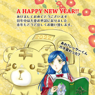 2022.本好き年賀