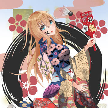 謹賀新年イオンちゃん