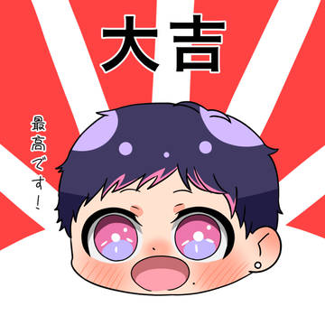 年明け用に描いた運一&兄妹の絵まとめ