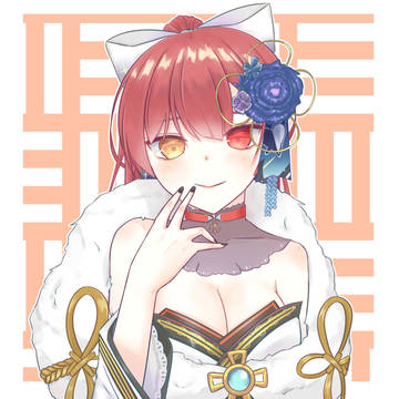 正月の船長