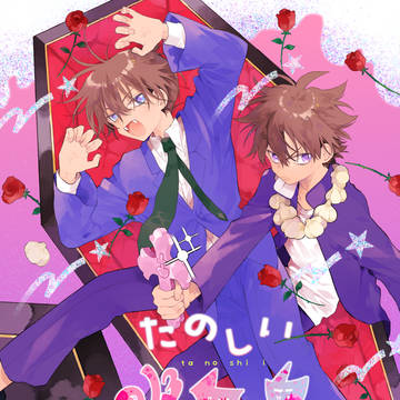 年越しギミハニ♡新刊【快新】