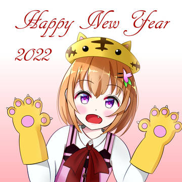 2022 元旦