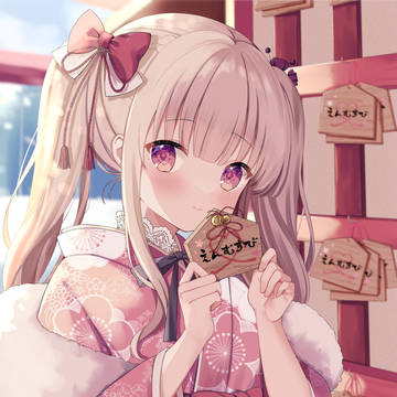 あけぽめ