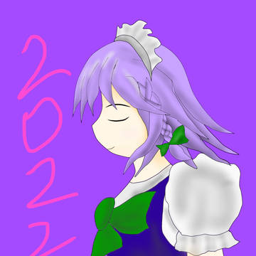 咲夜さん