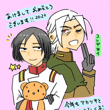 あけまして電光戦記！