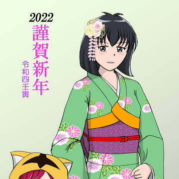 【オリキュア】あけましておめでとうございます