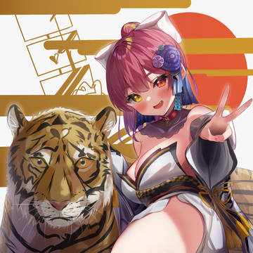 🐯寅年あけおめマリン船長🏴‍☠️