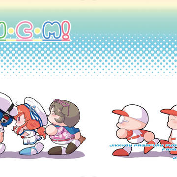 n・c・m!（WEB再録）