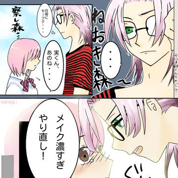 いずれ七マリに至る親友ルート