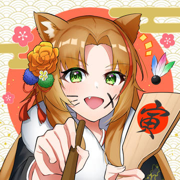謹賀新年スワイヤー!