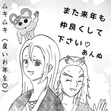宇槇イラスト