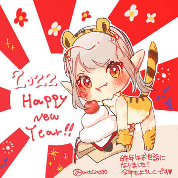2022描き初め・2021ツイログ