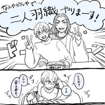 あけおめ