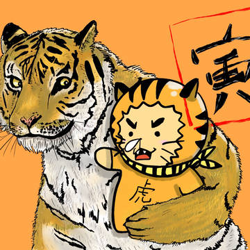 あけましておめでとうございます！