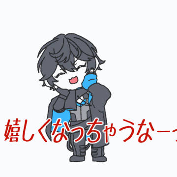ぐるぐる