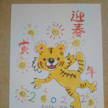 明けましておめでとうございます