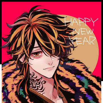 🐯20220101🐯