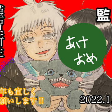 新年あけましておめでとうございます‼︎