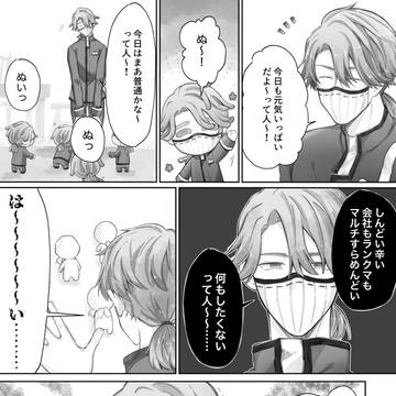 うら●ちお兄さんパロの⚰️