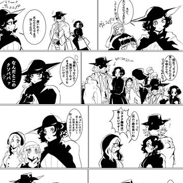 ヲタクなハイゼンさんとドナさんのお正月