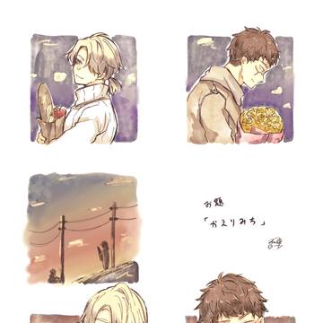 占納落書きまとめ16