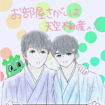 あけましておめでとう