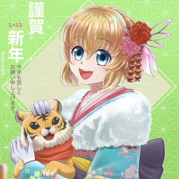 年賀イラスト
