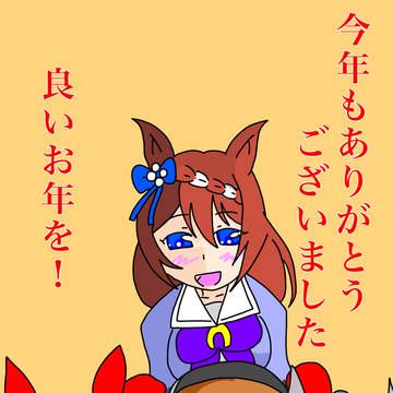 年末のカレー