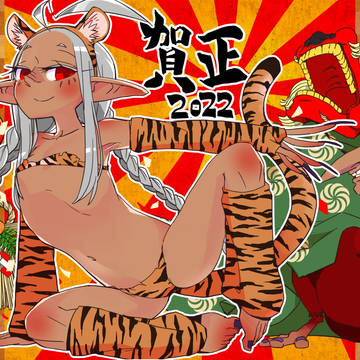 明けましておめでとうございます