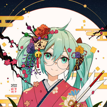 2022新年