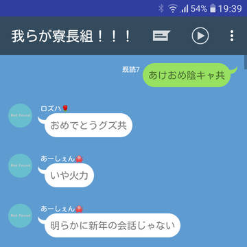 リドル「今日のメインはカラスのフリットよ～！↑↑」