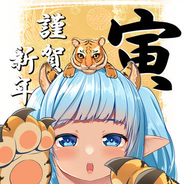 明けましておめでとうございます。