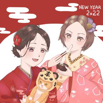 HAPPY NEW YEAR 2022