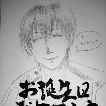 王城部長お誕生日おめでとうございます！