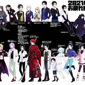 2021年のTRPGいろいろ