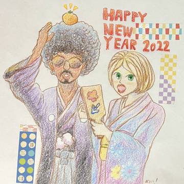 謹賀新年2022