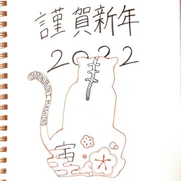 モチーフイラスト3