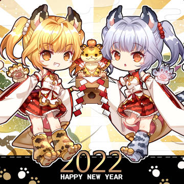 HAPPY NEW YEAR 2022