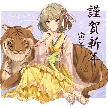 2022年あけおめ楓さん