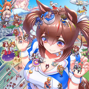 開運！初夢ウマ娘