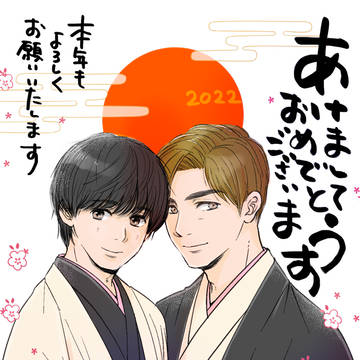 明けましておめでとうございます！