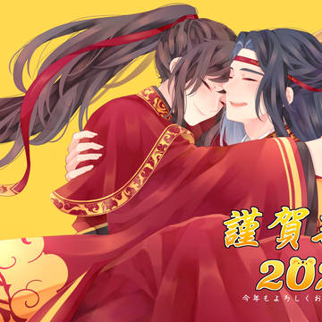 新年快乐！